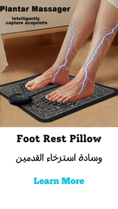 Foot Rest Pillow