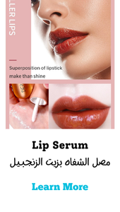 Lip Serum