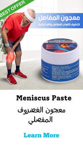 Meniscus Paste