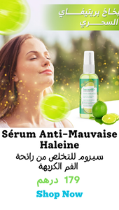 Sérum Anti-Mauvaise Haleine