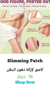 Slimming Patch