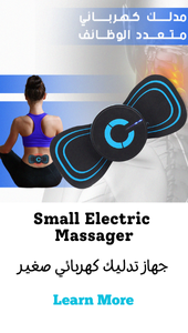 Small Electric Massager