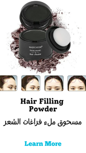 Hair Filling Powder