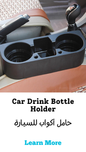 Car Drink Bottle Holder