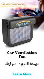 Car Ventilation Fan