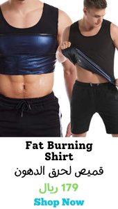 Fat Burning Shirt