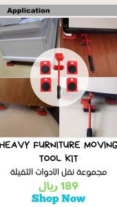 HEAVY FURNITURE MOVING TOOL KIT