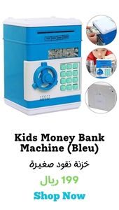 Kids Money Bank Machine (Bleu)