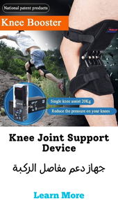 Knee Joint Support Device