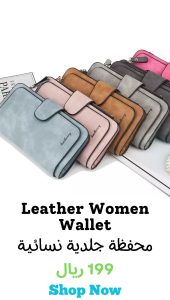 Leather Women Wallet