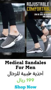 Medical Sandales For Men