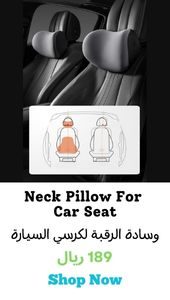 Neck Pillow For Car Seat