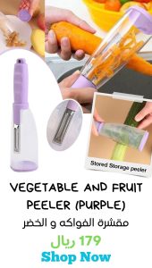 VEGETABLE AND FRUIT PEELER (PURPLE)