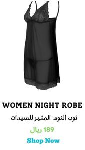 WOMEN NIGHT ROBE