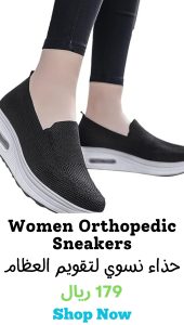 Women Orthopedic Sneakers